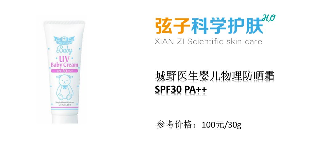 婴儿防晒霜0-3岁红黑榜,婴儿防晒霜品牌排名前十