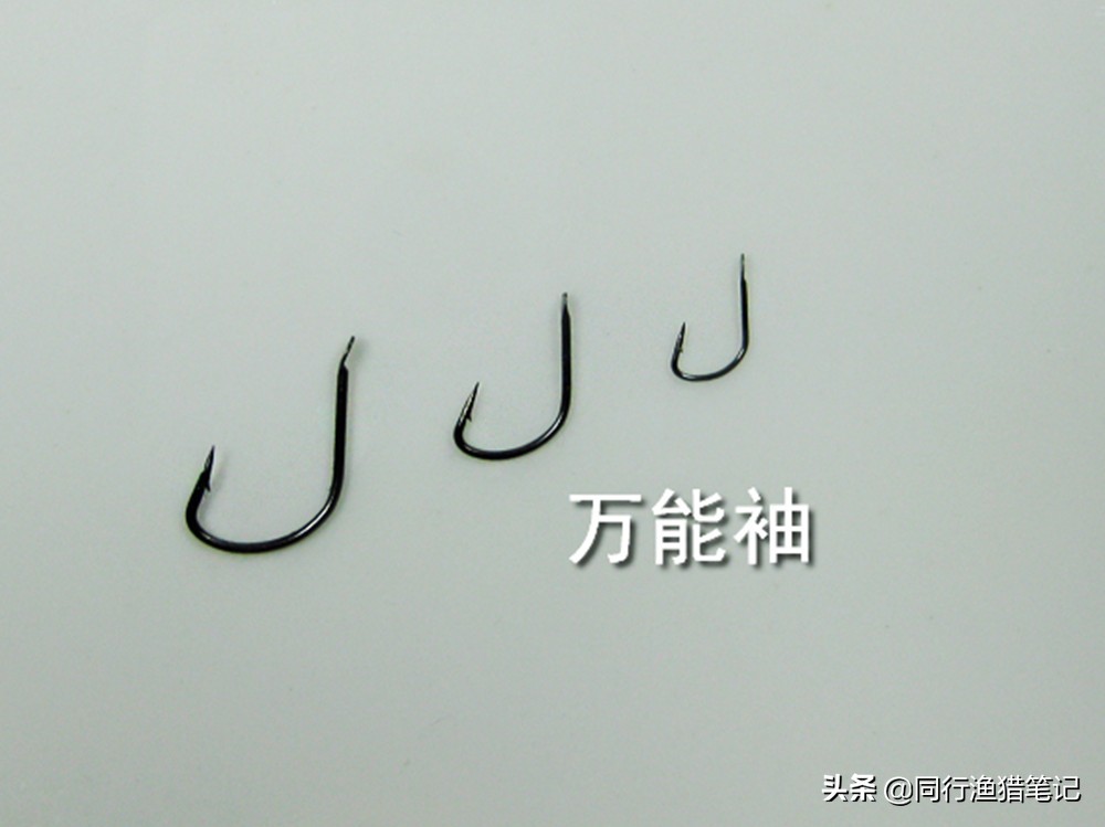 万能袖鱼钩能用于台钓吗,万能袖有倒刺鱼钩