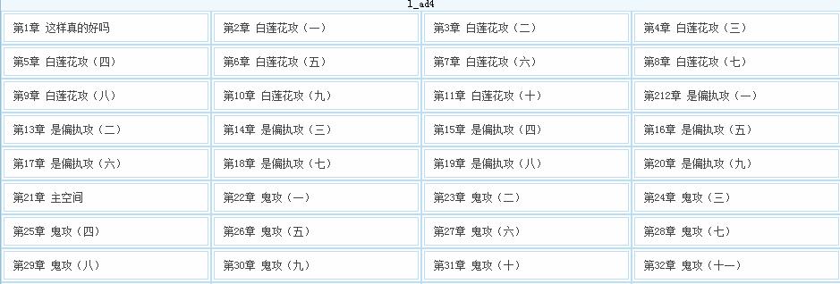 小说推文穿书恶毒男配,快穿恶毒炮灰男配