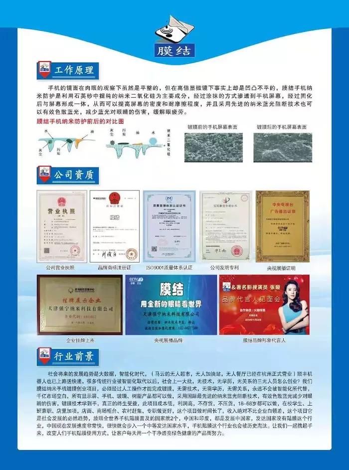 膜技术行业的发展前景,膜行业前景怎么样