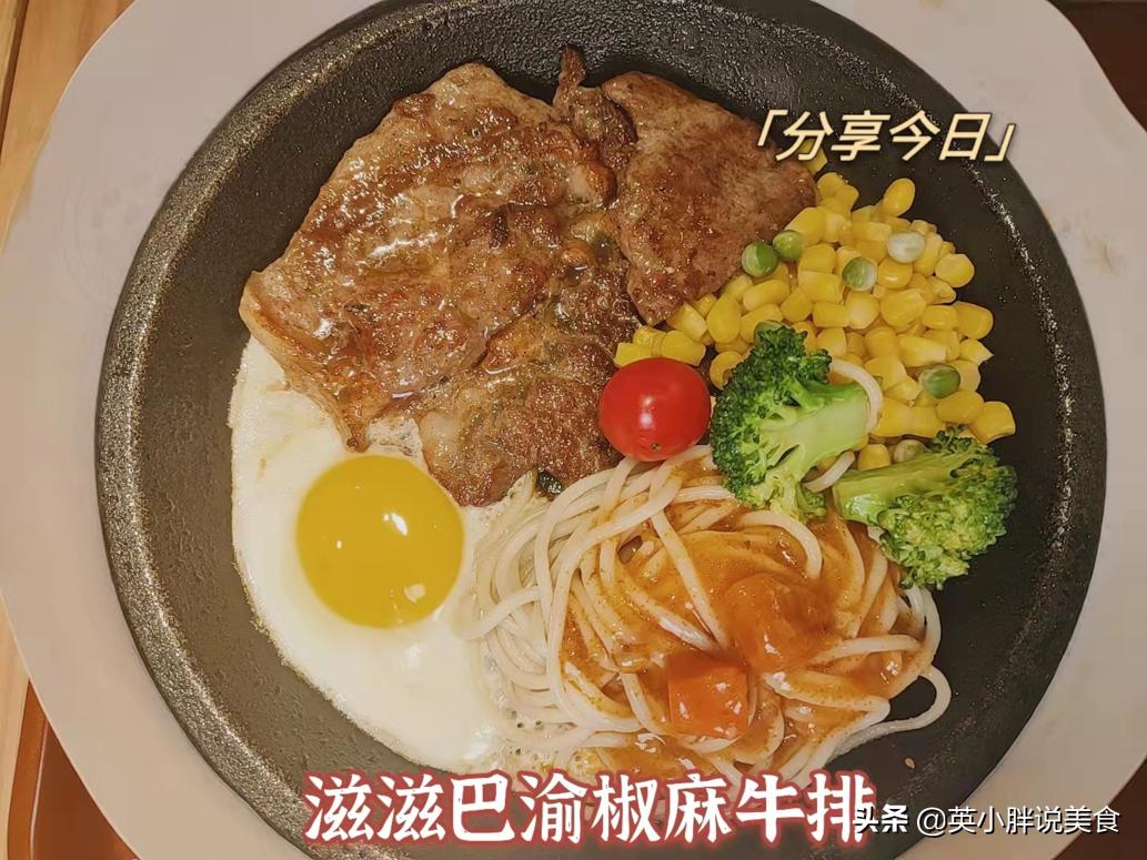 午休回血！治愈无数打工人的豪客来10月上新！人均21元起