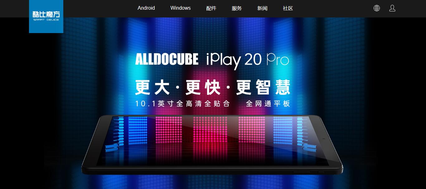 酷比魔方iplay20pro拆机图,山寨酷比魔方