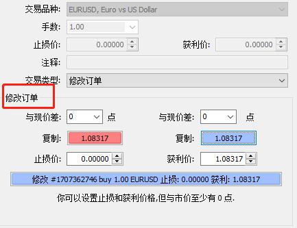 一分钟带你认识期货视频教程,1分钟带你了解外汇挂单交易