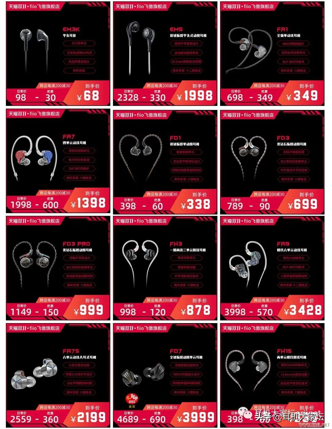 双11音响促销活动,双11临近每款产品特价