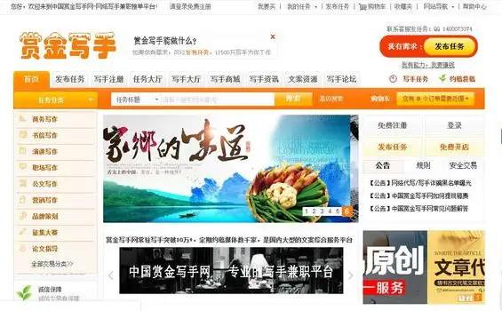 业余写歌能赚钱吗,业余写剧本怎么赚钱