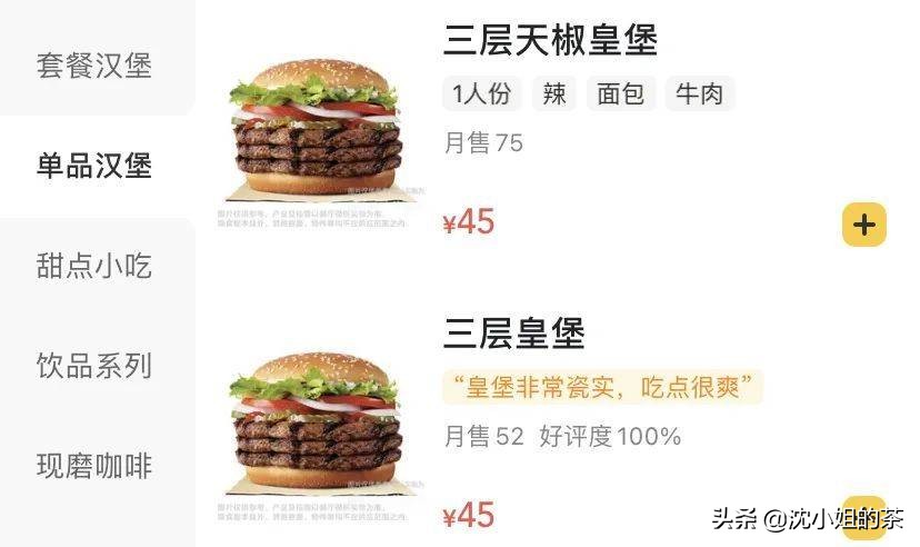 肯德基麦当劳华莱士德克士汉堡王,麦当劳肯德基汉堡王哪个规模更大