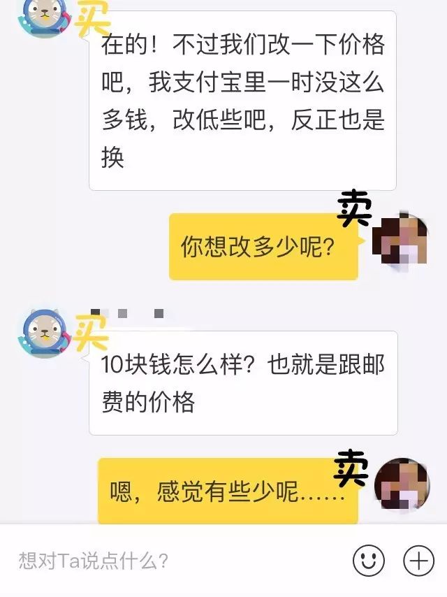 闲鱼怎么做到安全交易,在闲鱼上交易安全吗