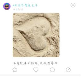 Soulmate,让我住进你的心里