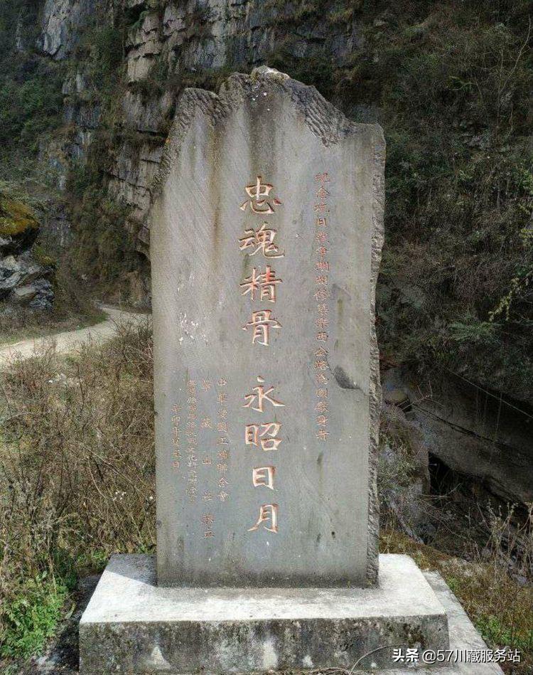 乐西抗战公路自驾,乐西抗战公路原视频