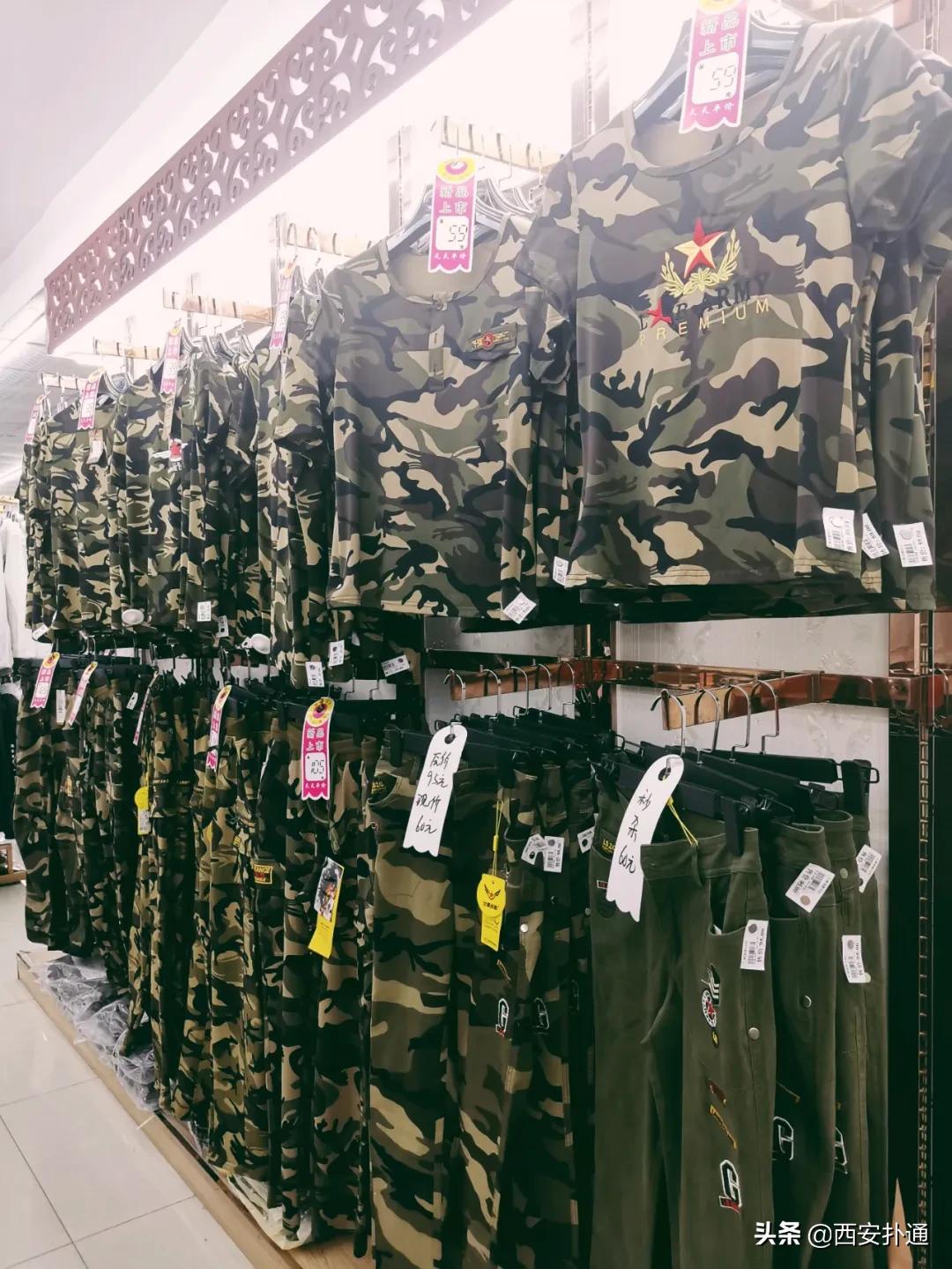 西安超便宜衣服店在哪,西安值得去的最大服装批发市场