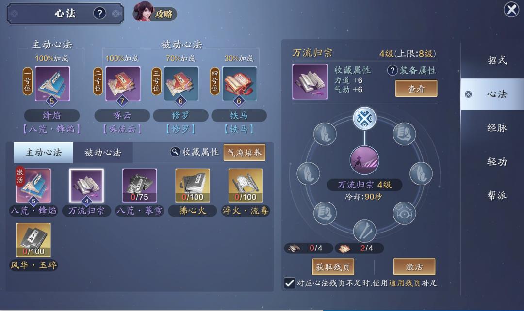 天刀手游氪金最多的玩家,手游天刀和诛仙哪个氪金