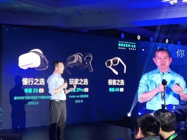 奇遇2pro可以玩节奏光剑吗,爱奇艺vr可以玩节奏光剑吗