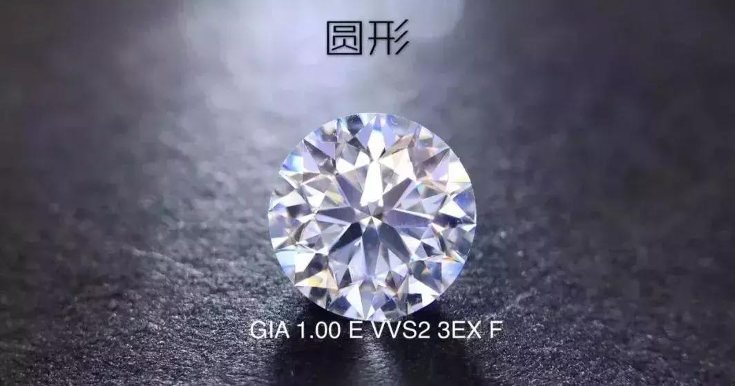 不同形状的钻石的优缺点,钻石什么形状的最好