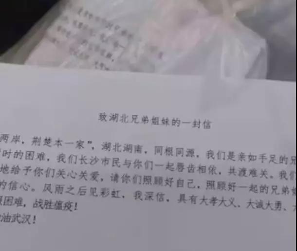 新冠治愈率全国第一？它其实是隐形的“医疗强者”？