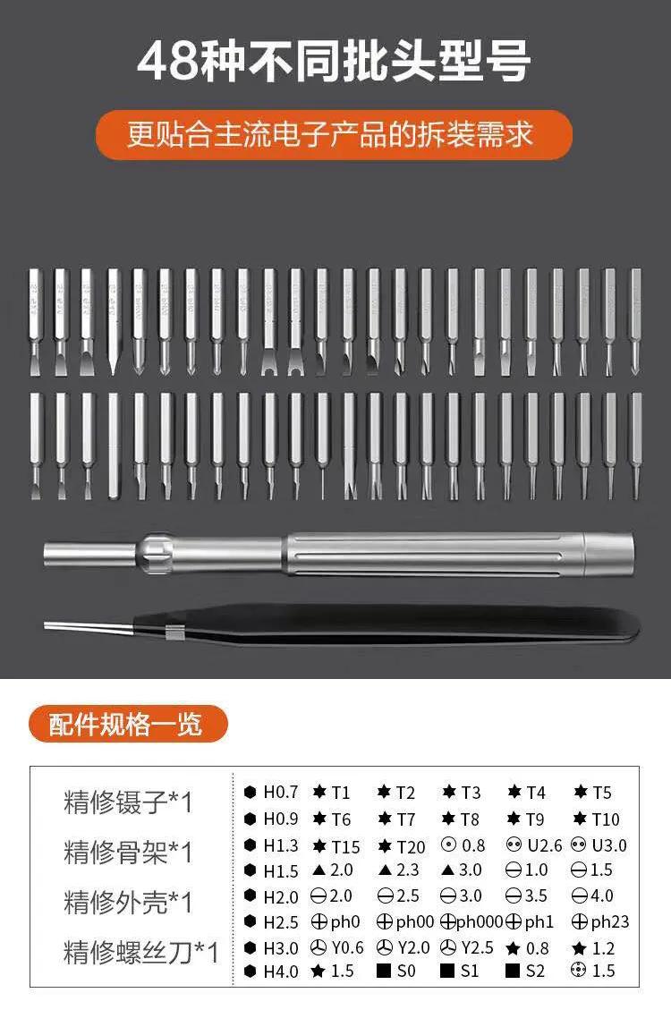 博世50合一螺丝刀,博世电动螺丝刀185和183