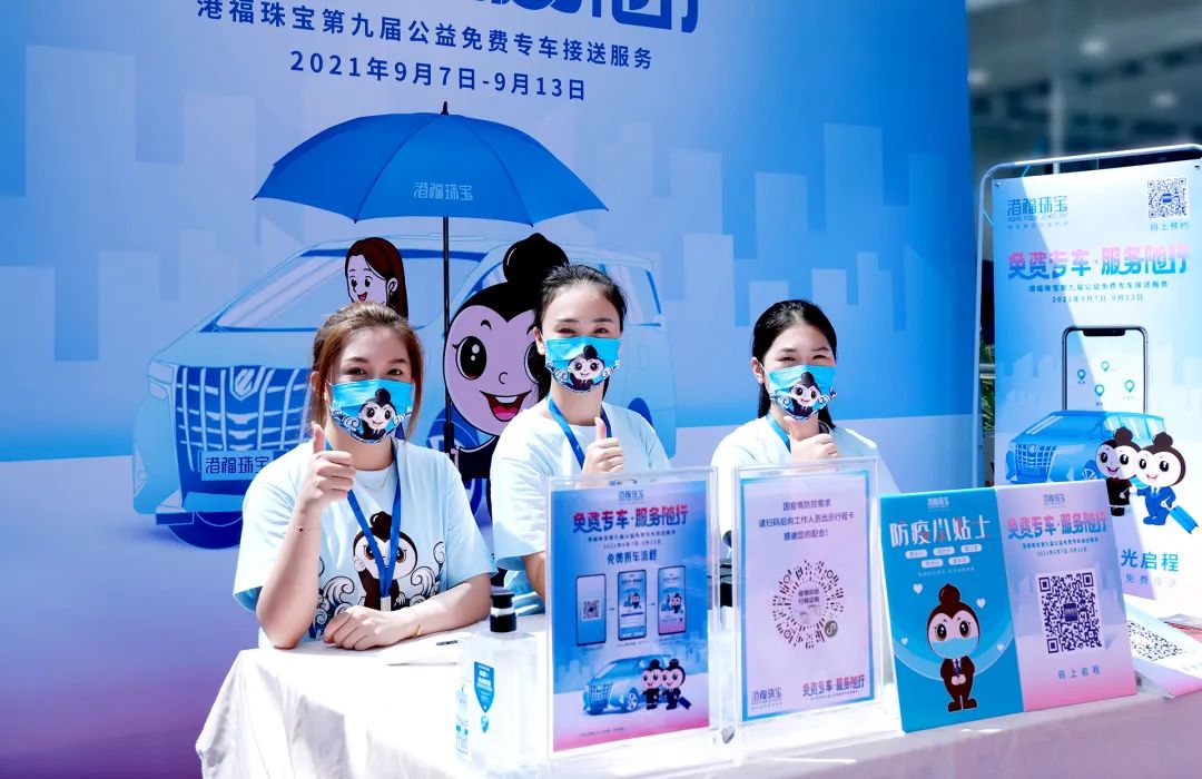 带你看深圳珠宝展,深圳珠宝季珠宝展