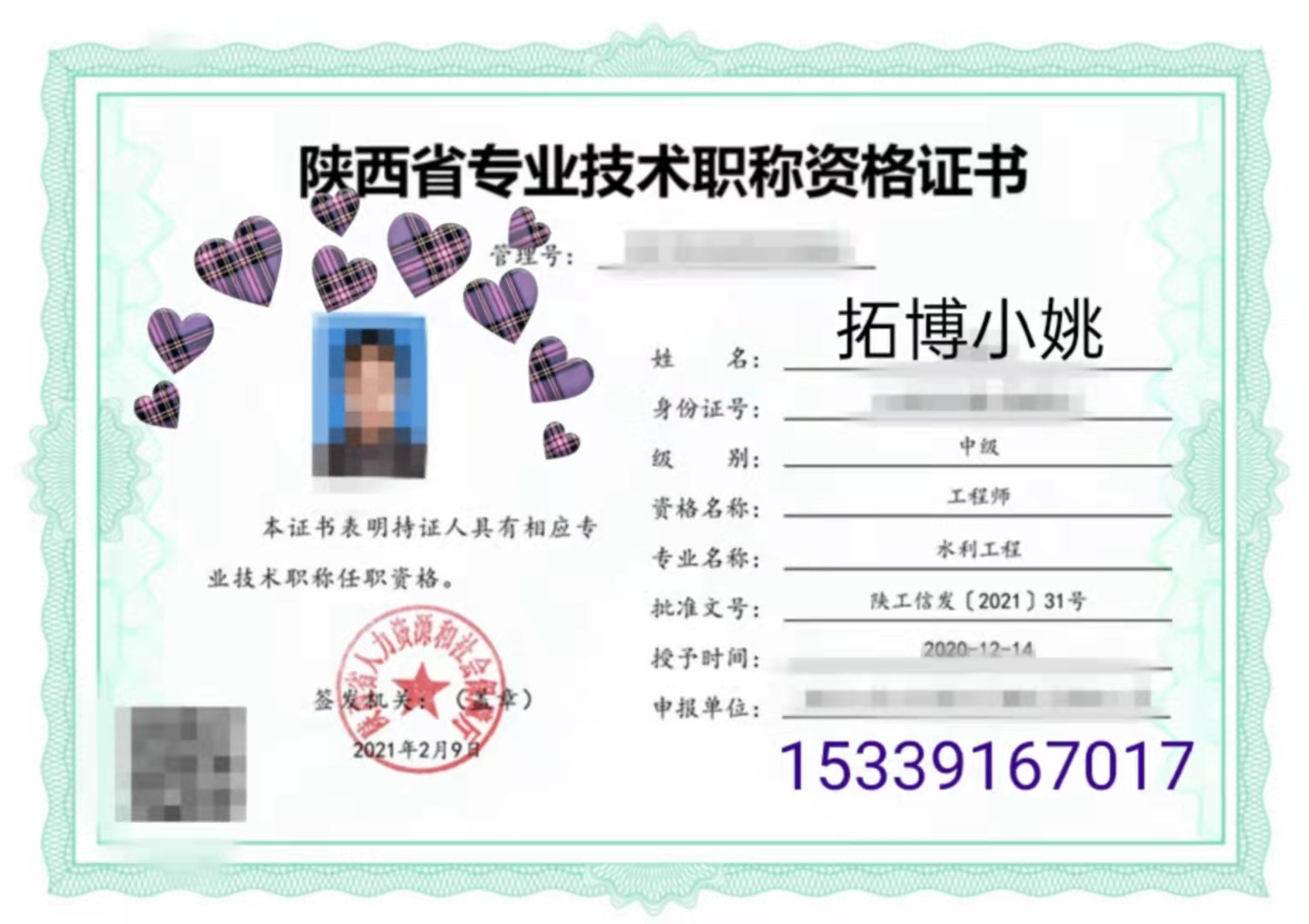 工程师初级职称评审的条件有哪些,评审初级工程师职称的条件和要求