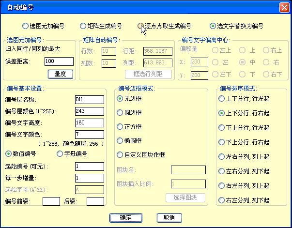 cad外挂有好多图标不显示怎么处理,cad外挂经验总结