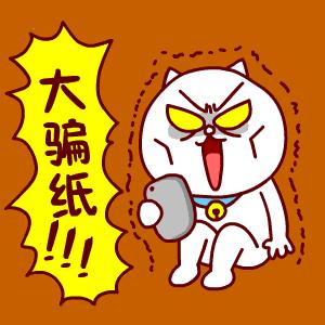 拼多多链接到底是什么,朋友给我发了一个拼多多链接