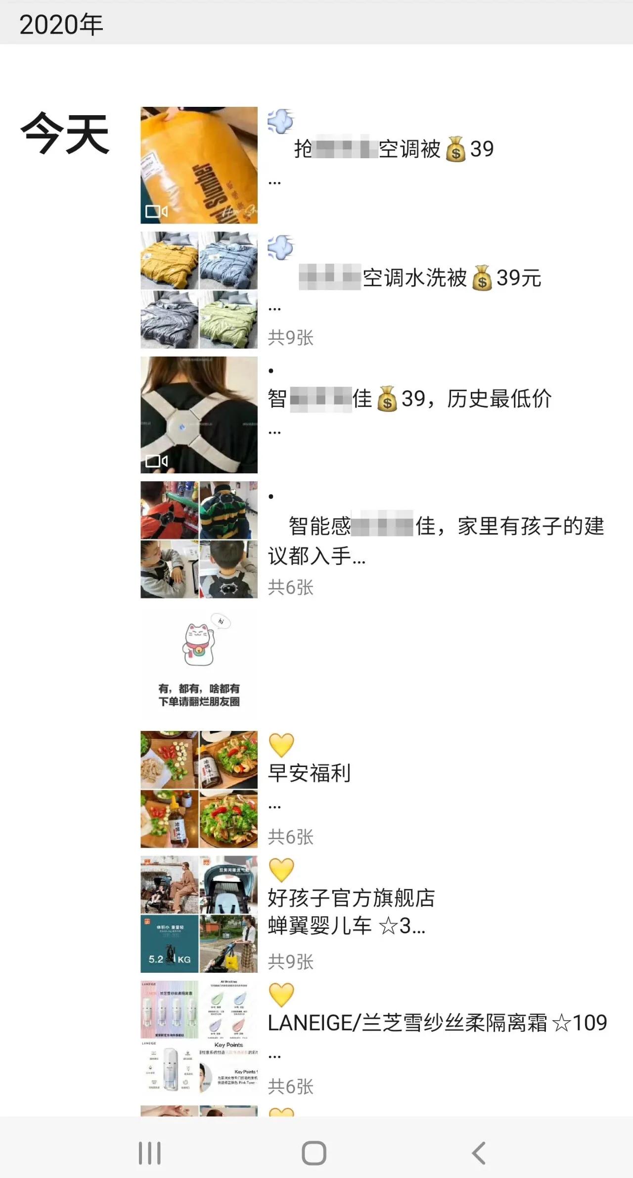 他们，跑赢了疫情！