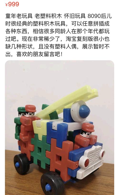 成年人的六一回忆藏在闲鱼里：小霸王游戏机、MP3、水浒卡…