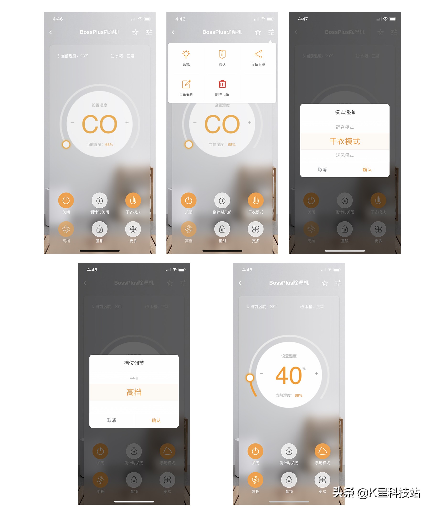 别墅梅雨季地下室积水,梅雨地下室潮湿如何解决
