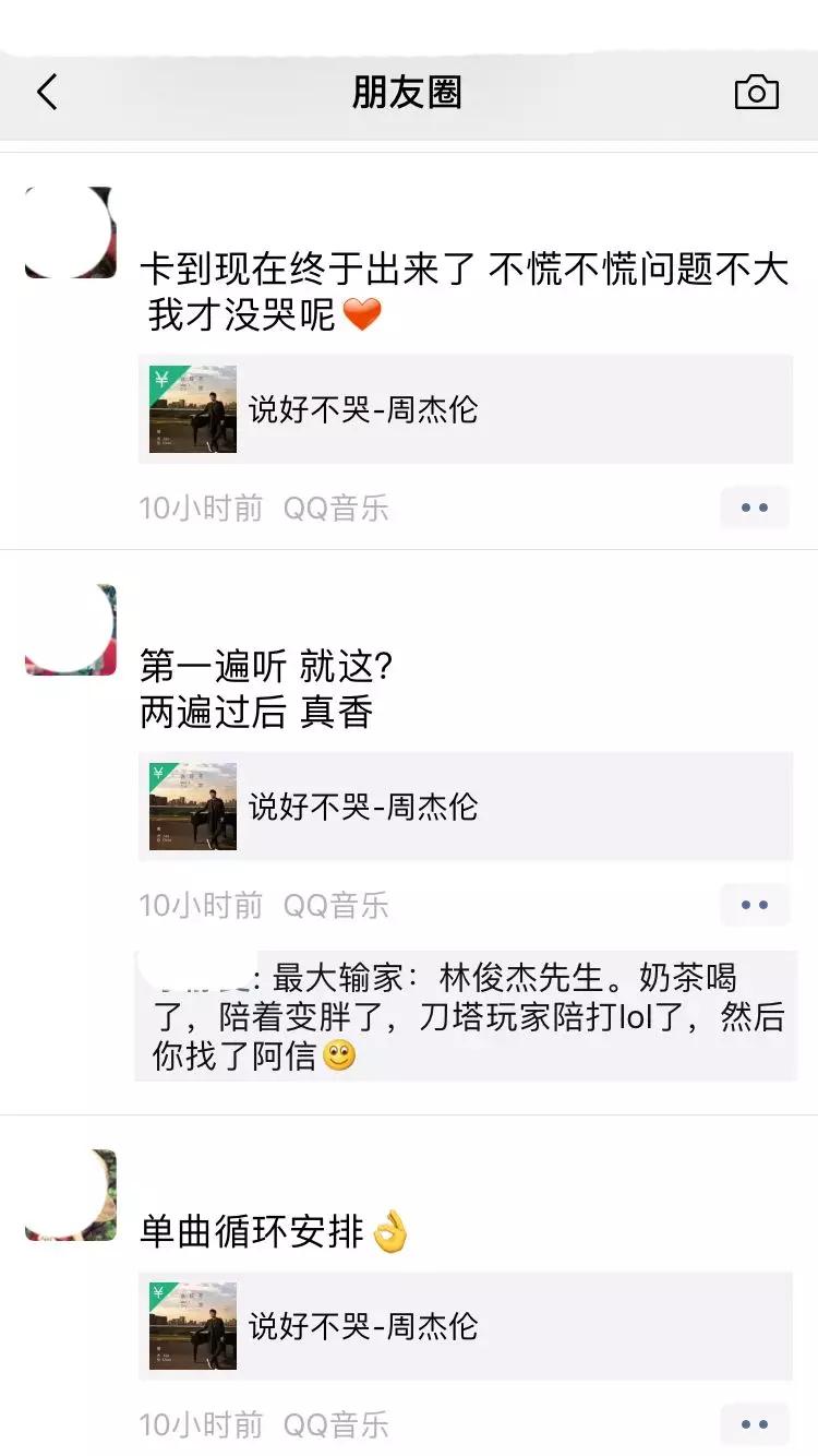 beautiful最好听的歌曲,beautiful可以形容歌曲吗