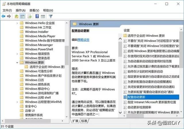 关闭win10自动更新驱动,win10自动更新卡住不动
