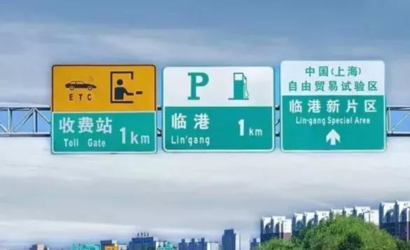 临港新片区科技产业园,上海临港科技创新城最新规划