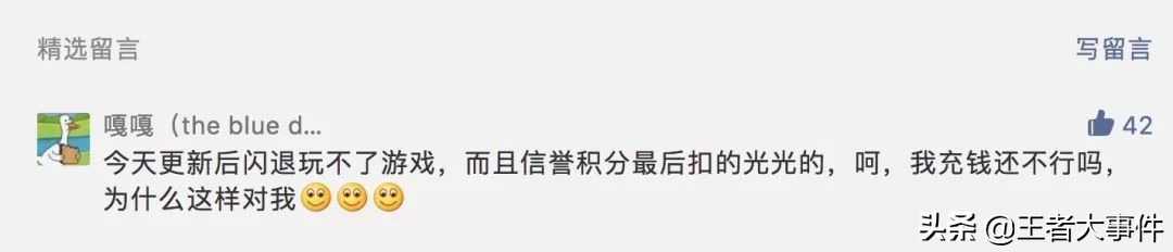 王者荣耀致富版是什么,王者荣耀赚钱攻略视频