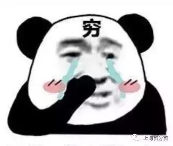 costco开业半天歇业,costco第一天营业