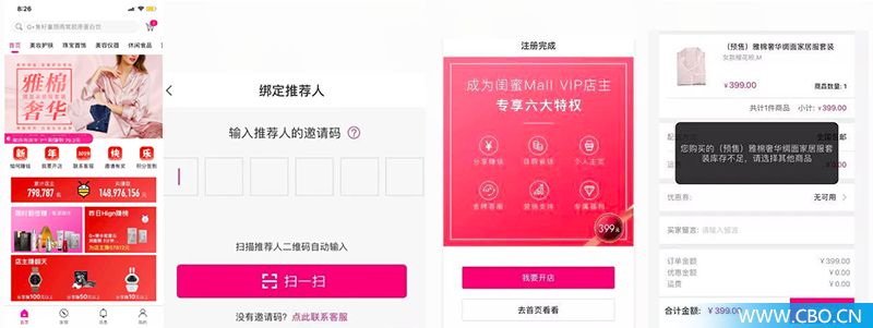 摩能国际和微商的关系,摩能国际微商靠谱吗