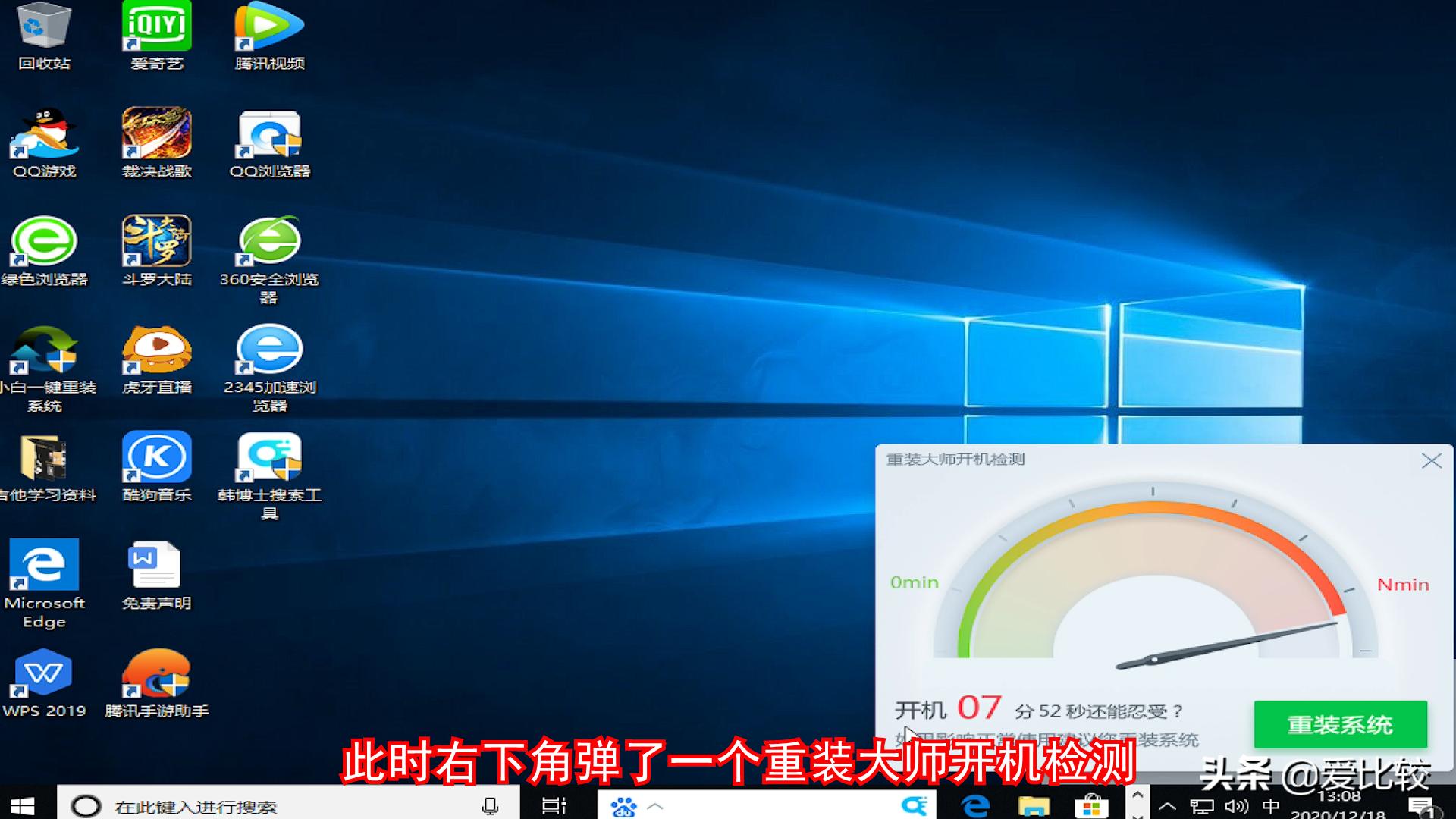 小白一键重装系统安装后没有网,小白一键重装系统有捆绑插件吗