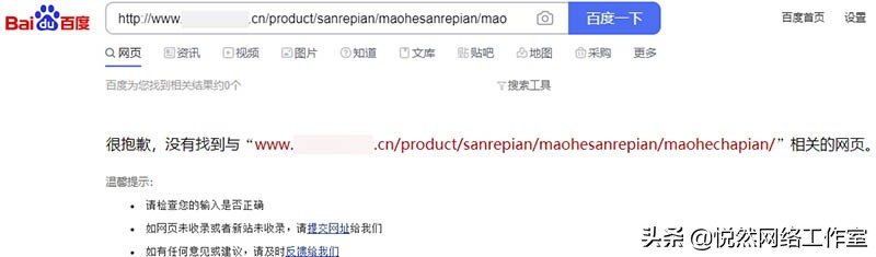 企业网站建设需要注意哪些细节,企业网站建设流程及注意事项