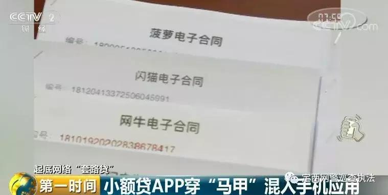 男子遭遇套路贷自杀，遗言曝光：这段视频要让更多人看到