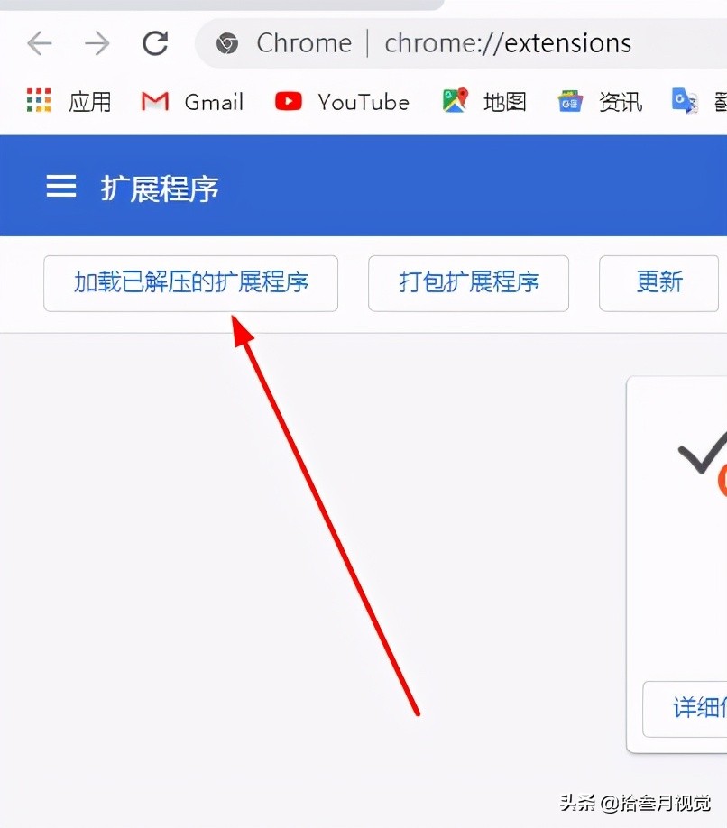如何解除浏览器鼠标右键限制,浏览器解除复制限制插件