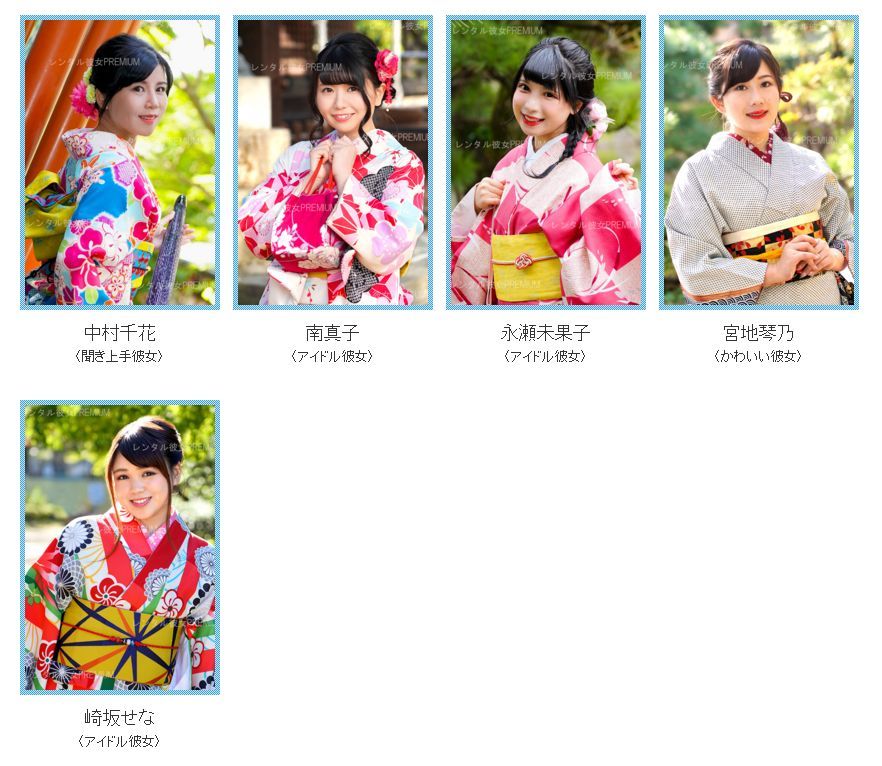 深入了解日本,深入的了解日本