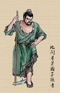 黑水浒,黑水浒到底有多厉害