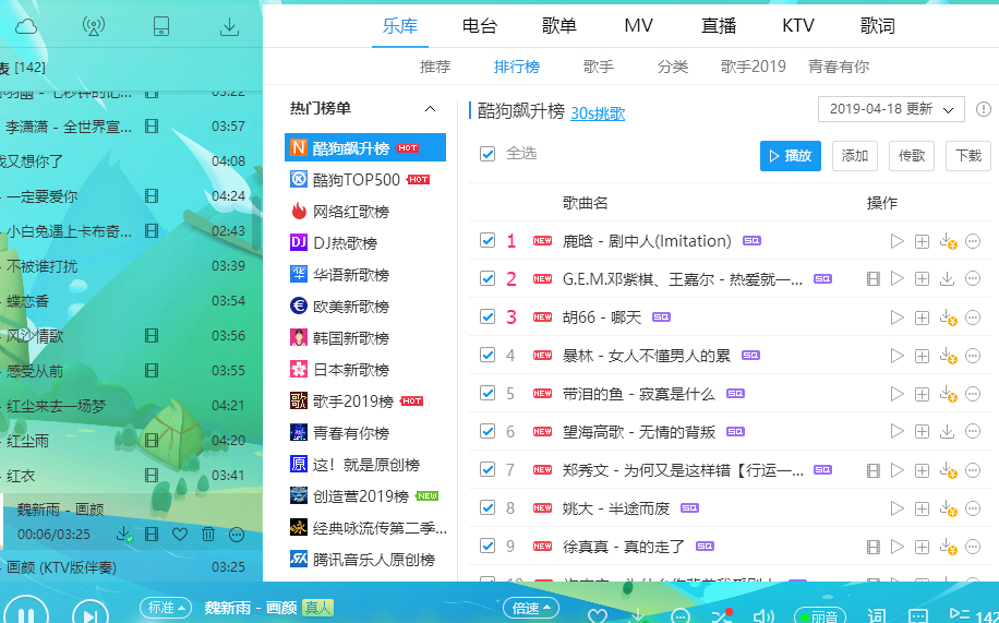 网易云酷狗qq音乐哪个资源更丰富,酷狗酷我qq网易云哪个好