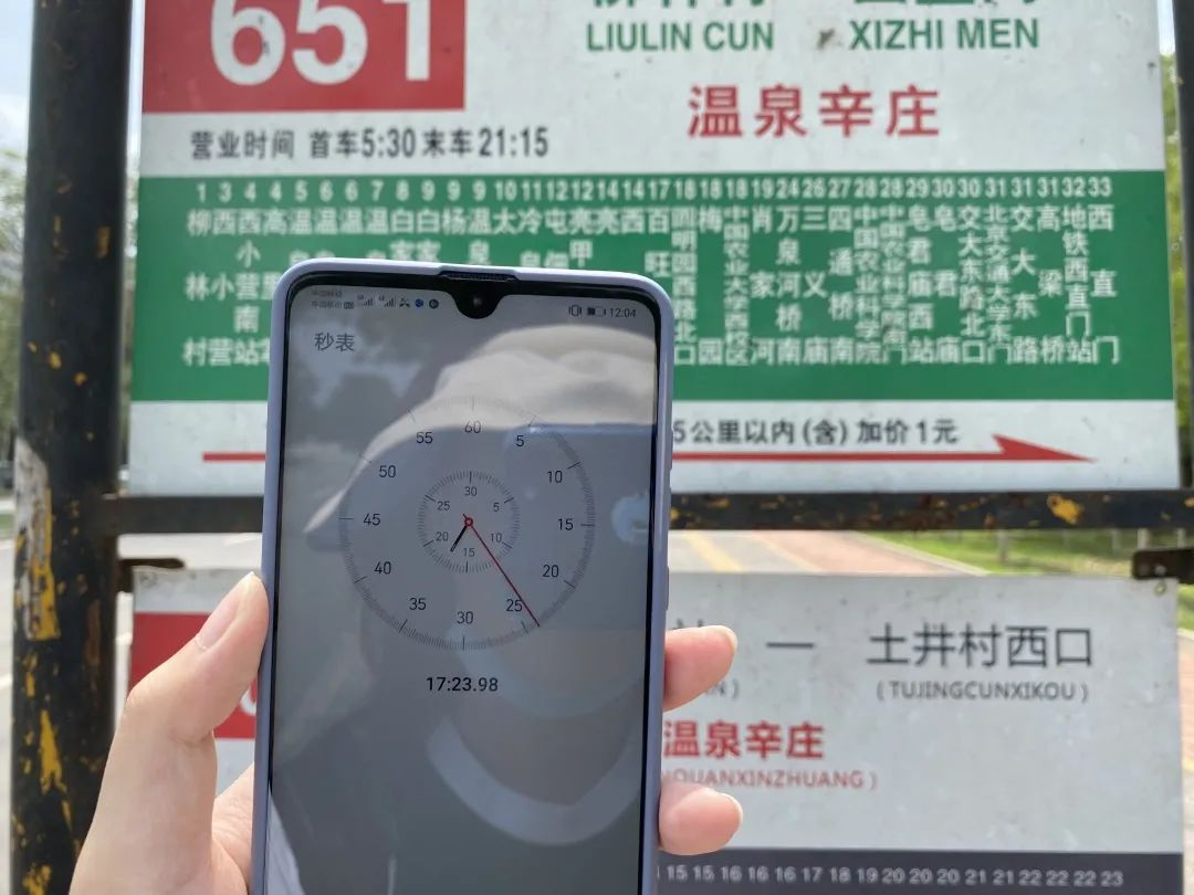 未移交市政道路影响市民交通出行,道路未移交属于哪个部门管理