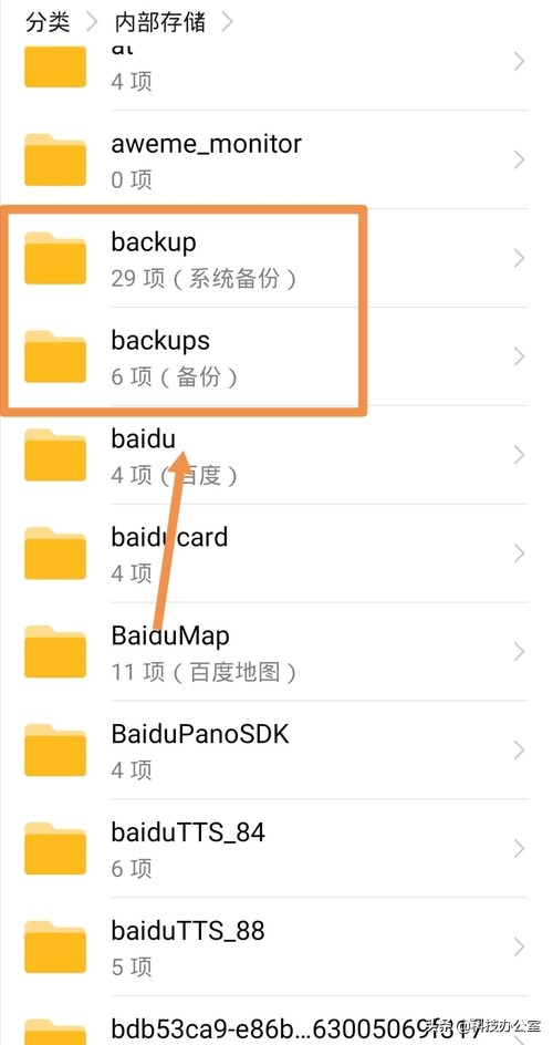华为手机文件夹为0项可以删除吧,华为手机文件夹删除了怎么恢复