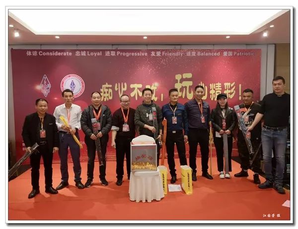 业余无线电短波,浙江业余无线电短波