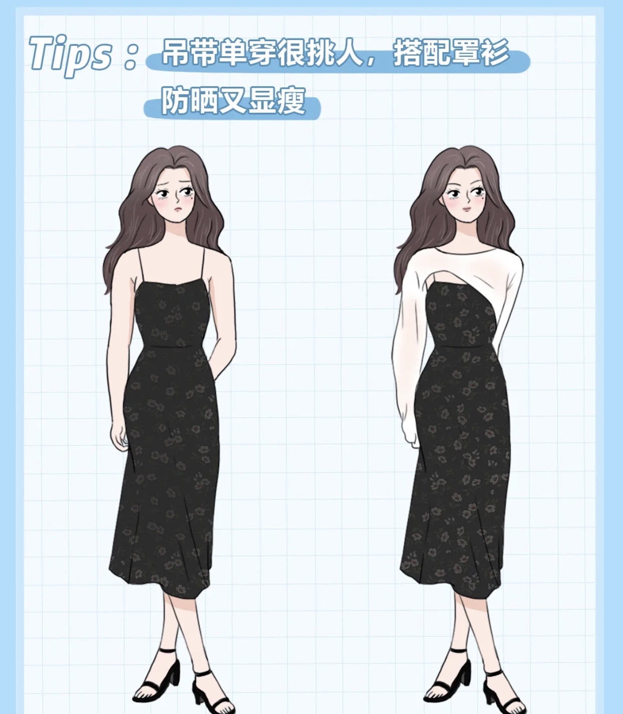 为什么你穿衣显土不好看,穿衣高级感穿搭