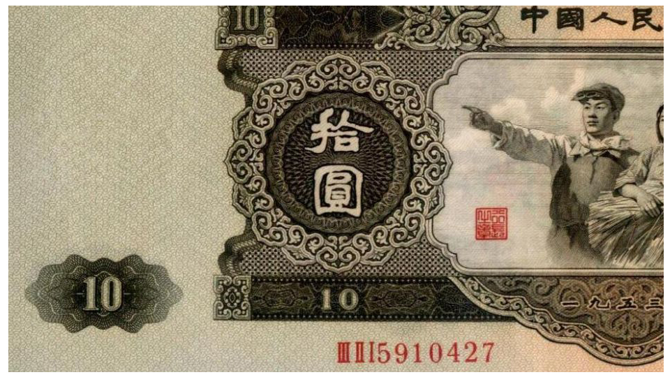 大黑拾怎么辨别真伪视频,大黑拾是什么特征