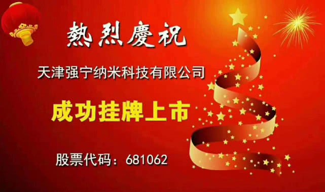 膜结纳米防护,膜结手机纳米防护效果怎么样