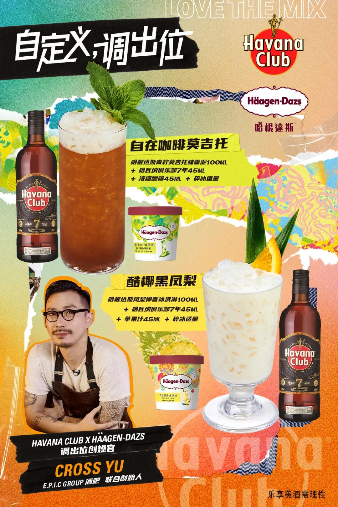 藏不住了!魔都9月,邂逅这58个宝藏惊喜