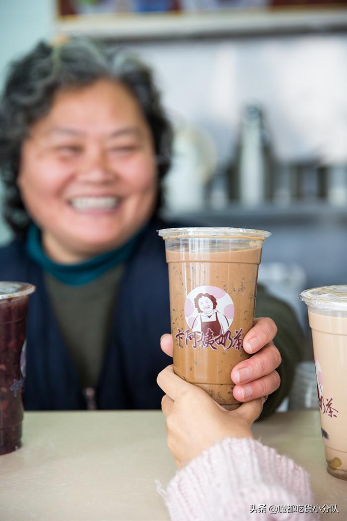 这奶茶膨胀了，是它给的勇气