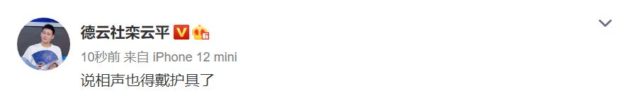 德云社郭德纲的四大爱徒,德云社郭德纲五位爱徒