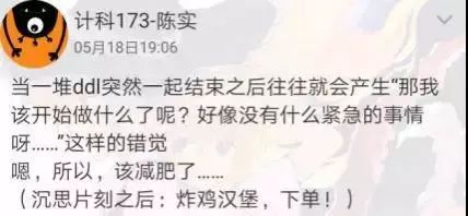 人物丨科研竞赛拔得头筹,还能做个有趣的人?华理小哥的秘诀来了