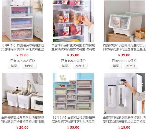 家居好用收纳柜有哪些品牌,收纳家具什么牌子好